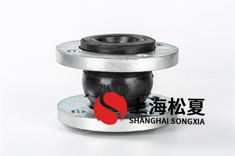 法蘭橡膠接頭是一種高彈性、高密封性、耐介質(zhì)、耐天氣的管道接頭